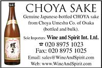 wsi-10-sake.jpg