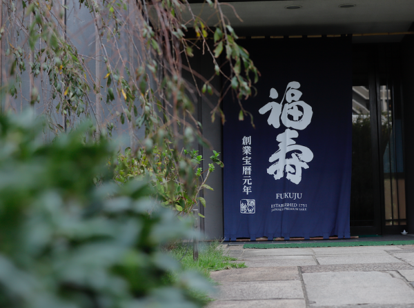 Shaken not stirred: the story of Fukuju Sake