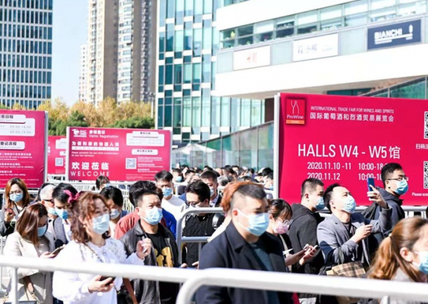 2021 China wine fairs to have on your radar