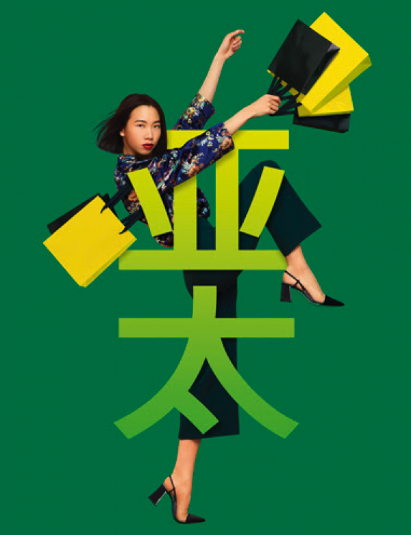 Tax Free Association event in Hainan moves to June