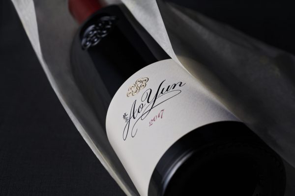 敖云发布全新2017年份葡萄酒