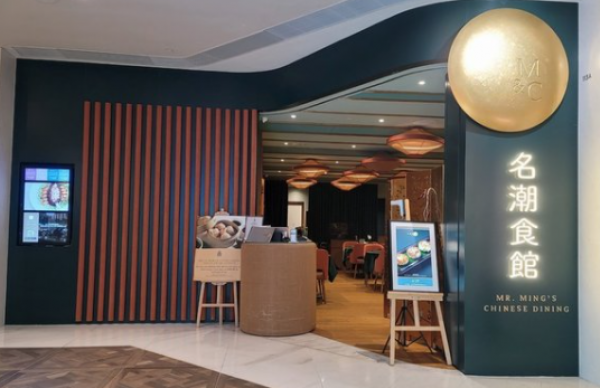 Lease terminated on Covid-hit Hong Kong restaurant