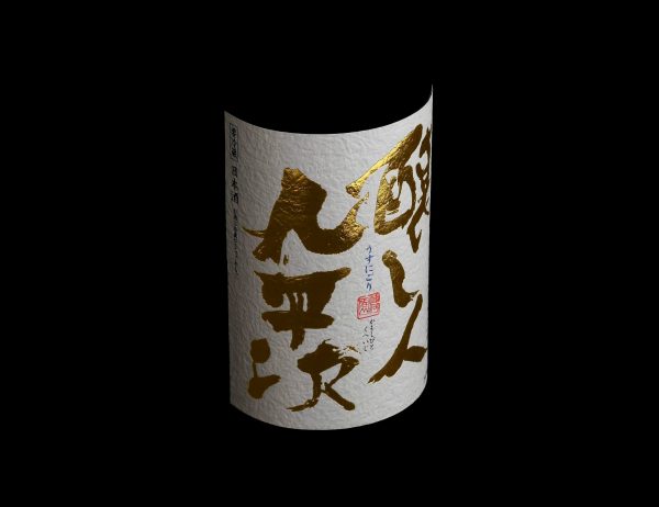 Sake brewery criticises HK supermarket for improper sales