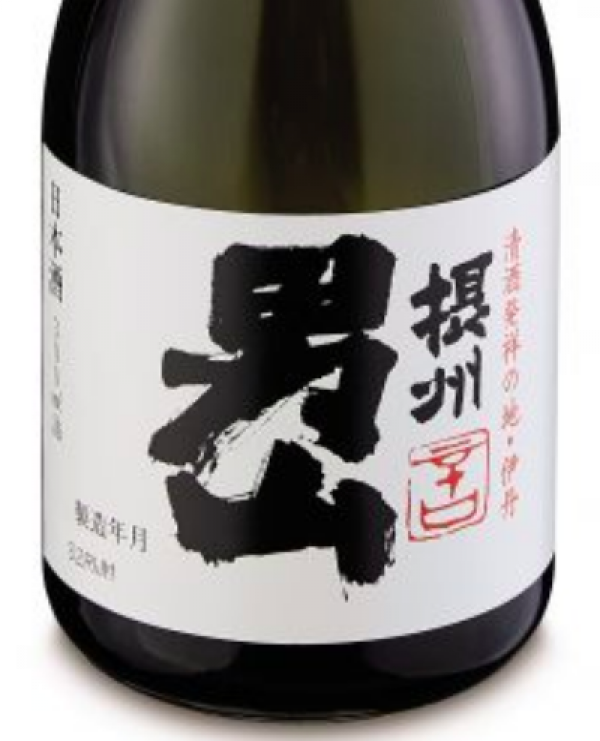 Aldi launches a Saké in time for the Tokyo Olympics