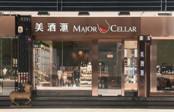 Former CEO of HK wine co arrested for embezzling HK$25m of wine