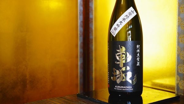 Sake brewery turned warehouse into practice space for Olympic gold-winning skateboarder