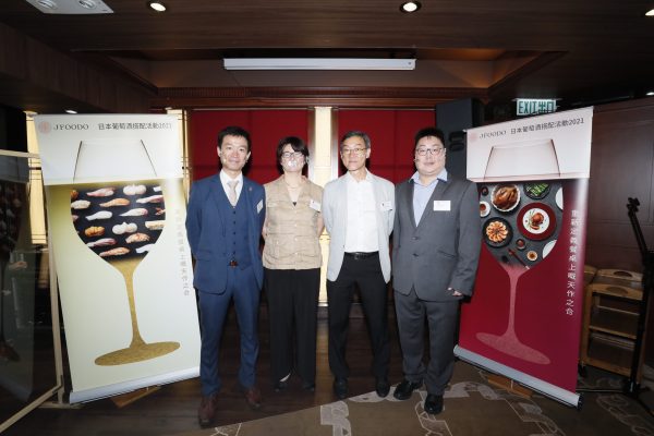 JFOODO Japanese wine pairing campaign returns to Hong Kong