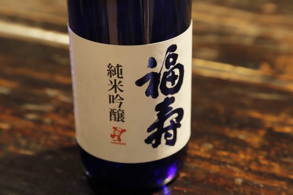 Fukuju reveals plans for a sustainable future