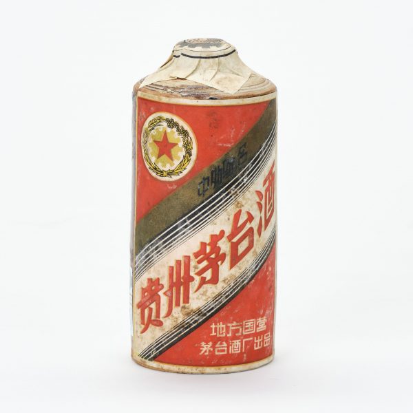 Christie’s Shanghai to host its first online Moutai sale