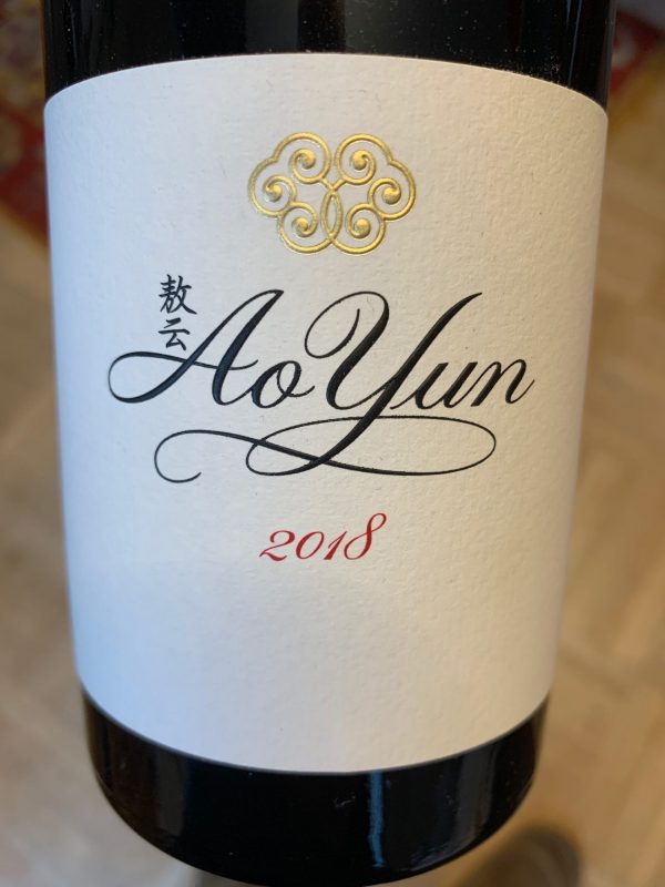 Ao Yun becomes China’s first grand cru release on La Place de Bordeaux