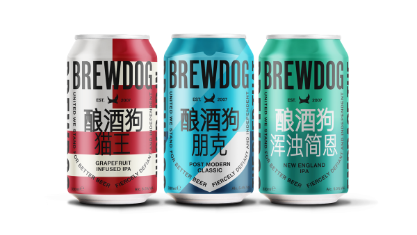 Brewdog teams up with Budweiser China as part of its expansion