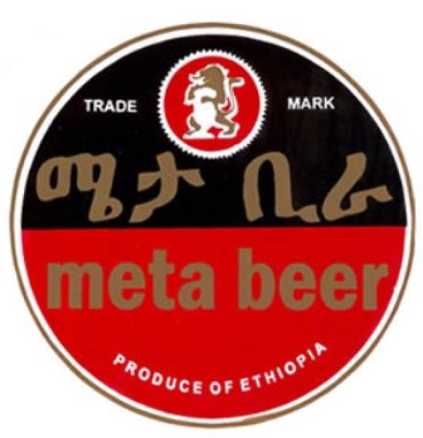 BGI Ethiopia invests ETB500 million in Meta Abo Brewery