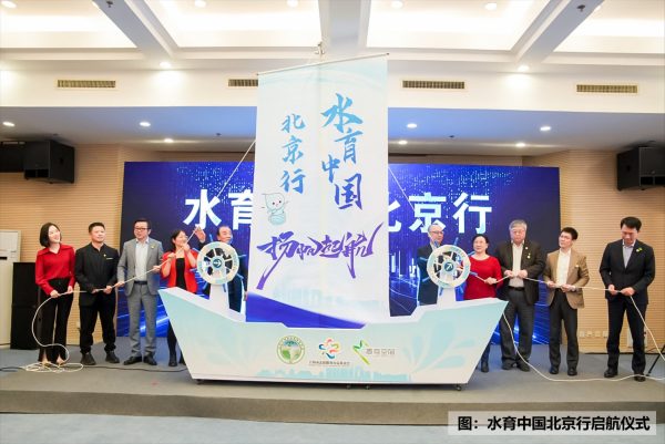 Suntory launches water education project in Beijing