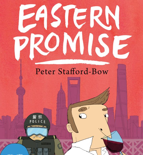 Read an extract from Peter Stafford-Bow’s new Felix Hart novel