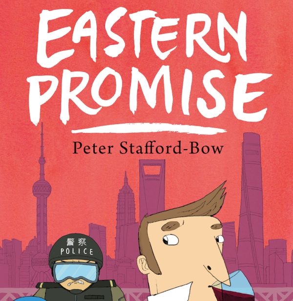 Read the second extract from the new Felix Hart wine novel