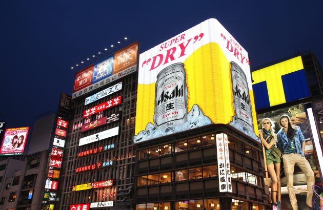Asahi says 1.5 million customers’ data at risk following cyber-attack
