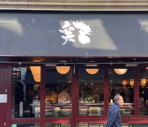 Wine List Confidential: Humble Chicken