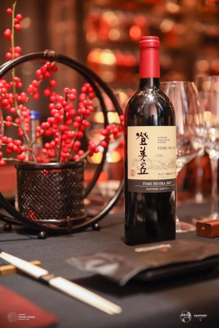ASC 高级葡萄酒公司和三得利公司举办 "Tomi no Oka "葡萄酒晚宴