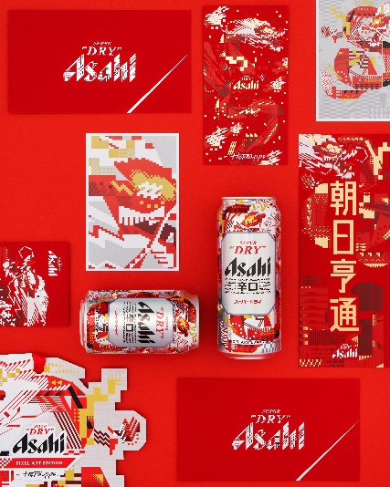 How are big brands bringing in the Year of the Dragon?
