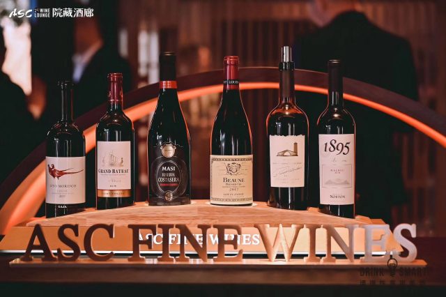 ASC Fine Wines在中国最大的葡萄酒博览会上举办葡萄酒休息室