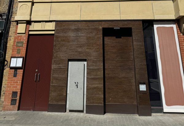 Wine List Confidential: UMU