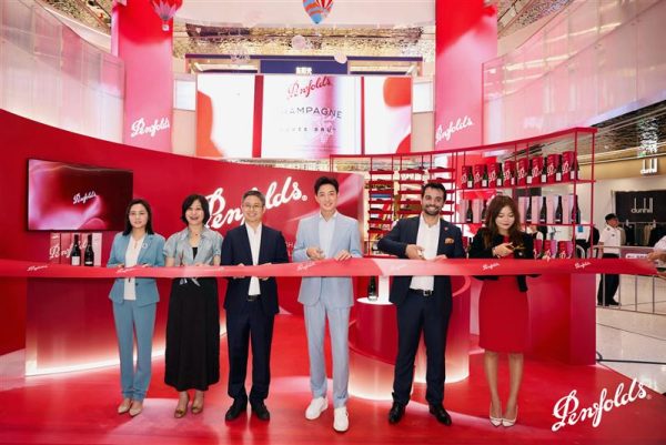 Penfolds brings Champagne vision to Hainan shopping mall