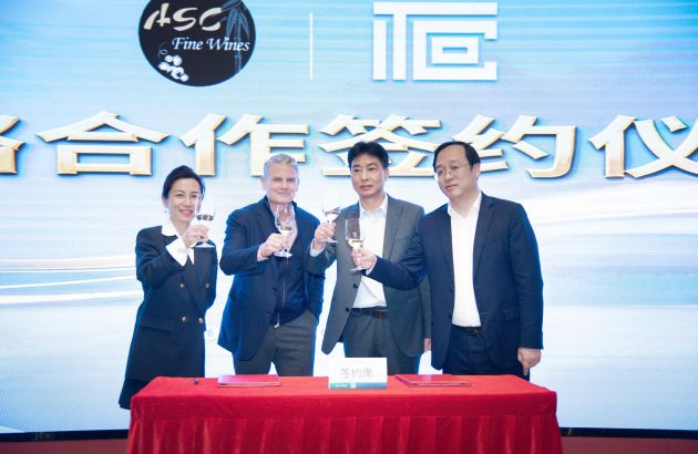 ASC Fine Wines partners with Waigaoqiao ITOC