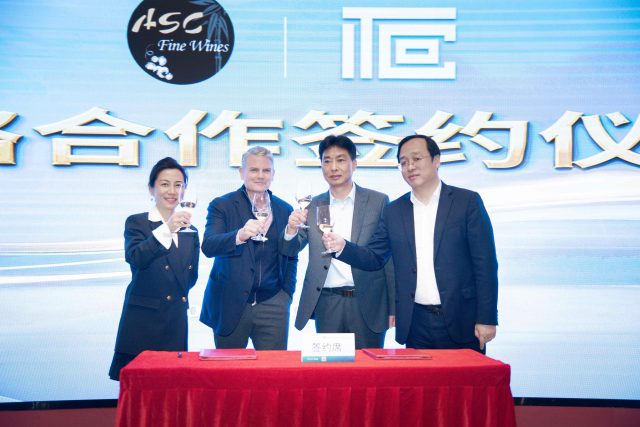 ASC Fine Wines partners with Waigaoqiao ITOC