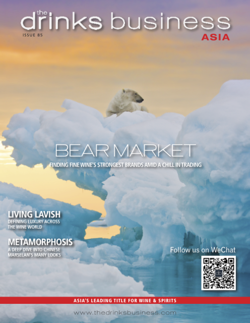 Out now: the latest issue of The Drinks Business Asia