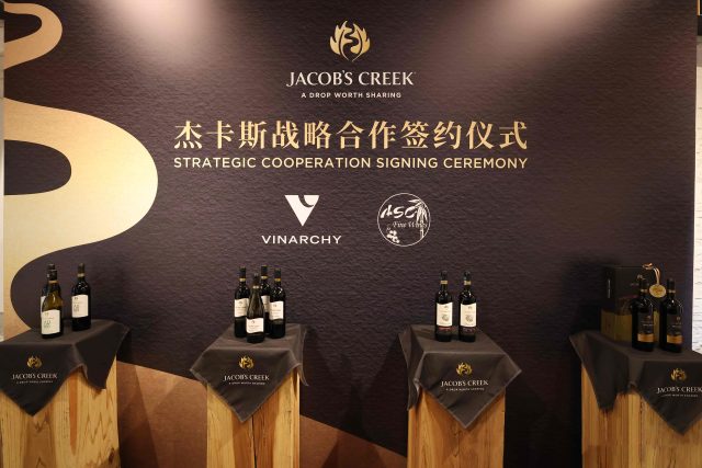 ASC Fine Wines and Vinarchy strike exclusive distribution deal