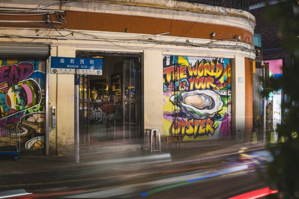 Hope & Sesame toasts 10th anniversary