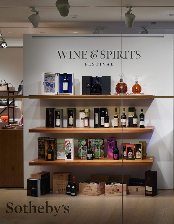 Sotheby’s Hong Kong wine retail space gets a facelift