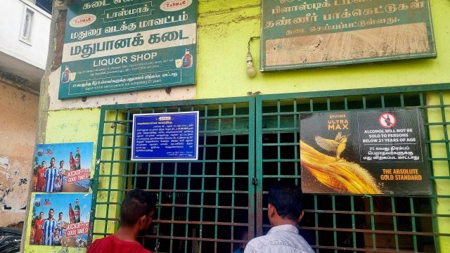 Tamil Nadu shuts 15% alcohol stores
