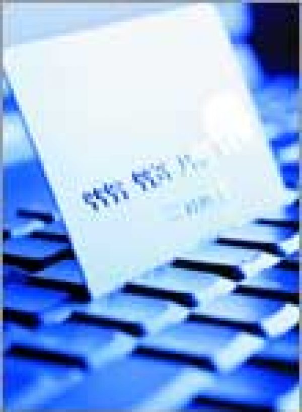 RETAIL: INTERNET – The Go-betweens