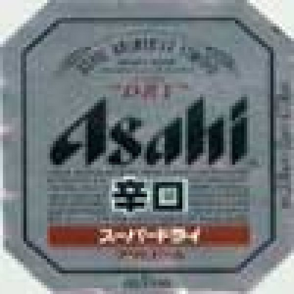 Major investment behind Asahi