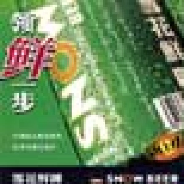 SAB Miller steps up presence in China