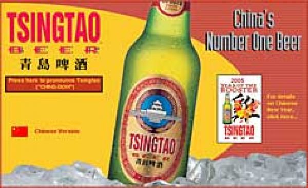 InBev looks to sell assets